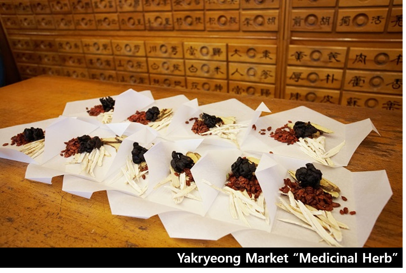 Yakryeong Market 이미지